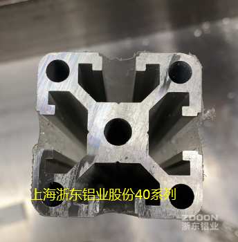 上海浙东铝业 - 口罩机型材 - 流水线型材